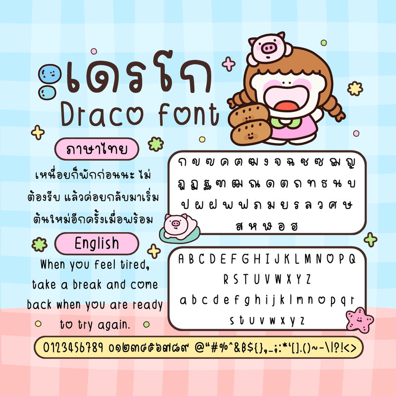 Draco font
