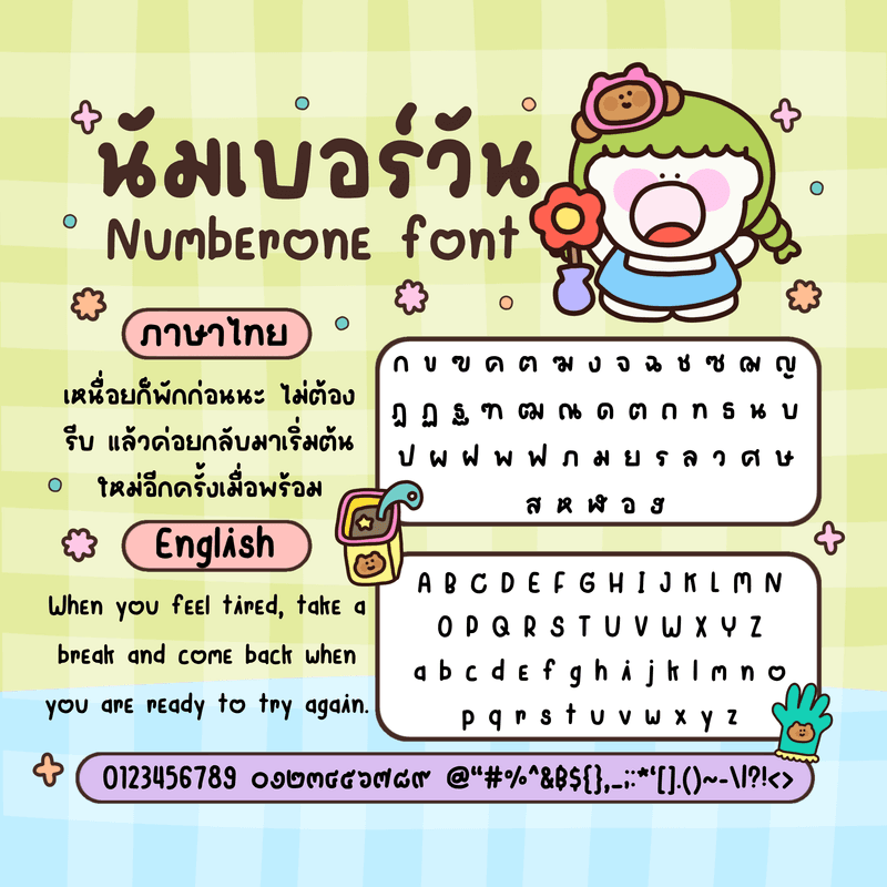 Numberone font 💝