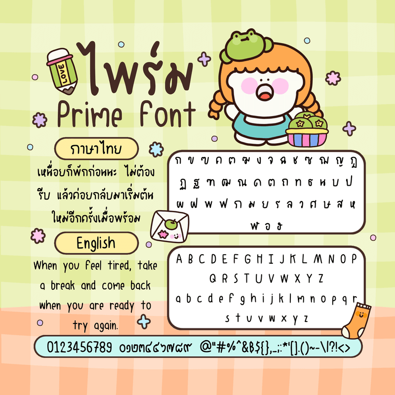 Prime font 🧡