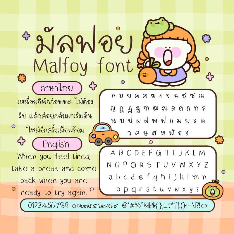 Malfoy font