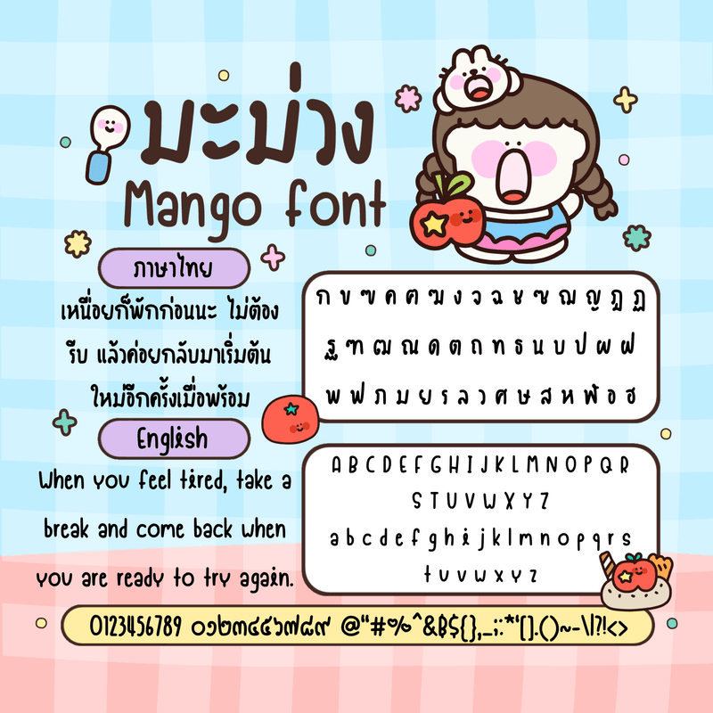 Mango font🥭