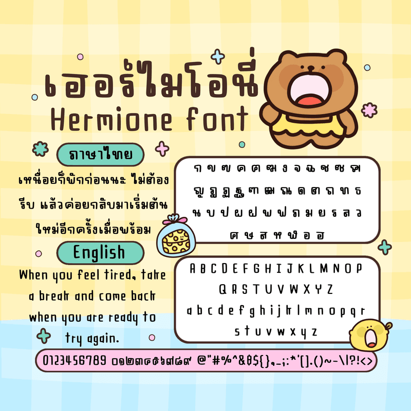 Hermione font