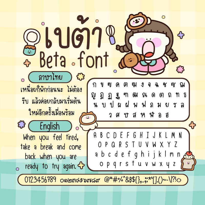 Beta font 💛