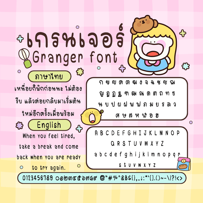 Granger font