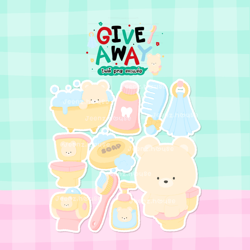 Png น้องหมี🐻🩷