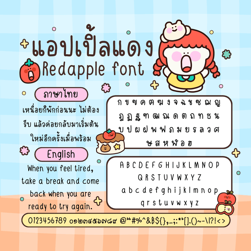 RedApple font 🍎