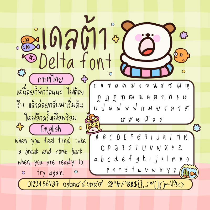 Delta font 💙