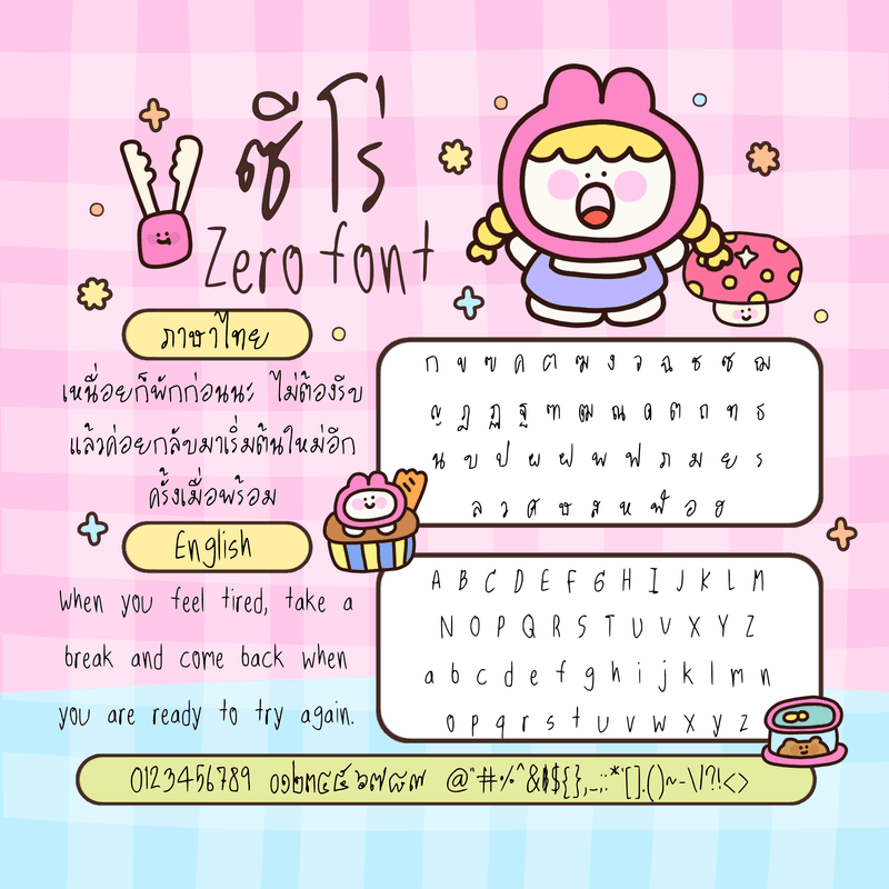 Zero font 💜